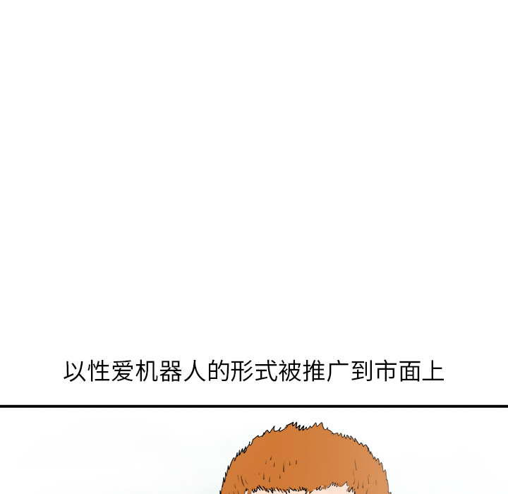 第23话4