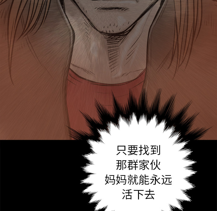第23话42