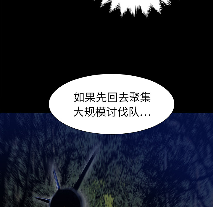 第23话43