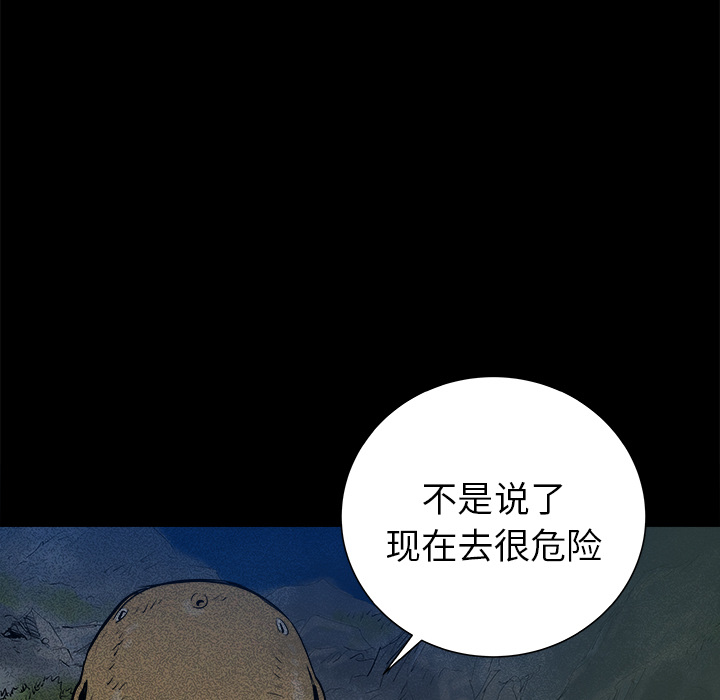 第23话47