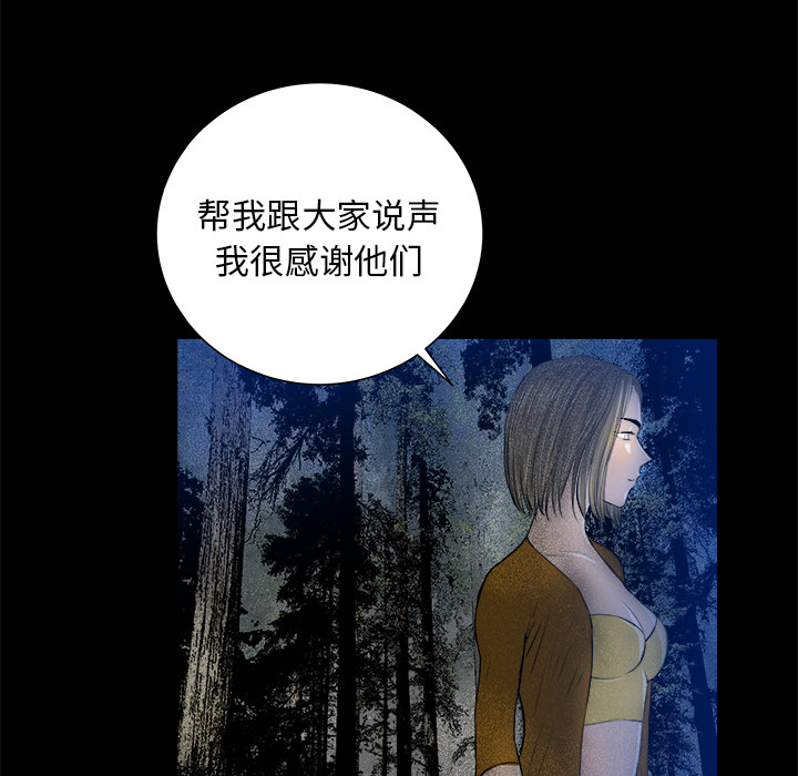 第23话49