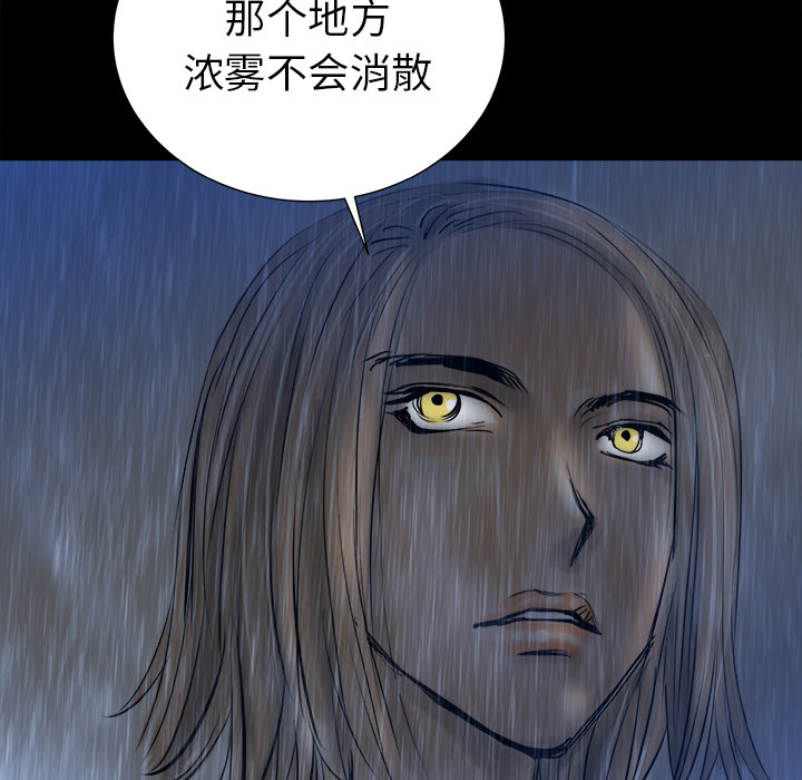 第23话51
