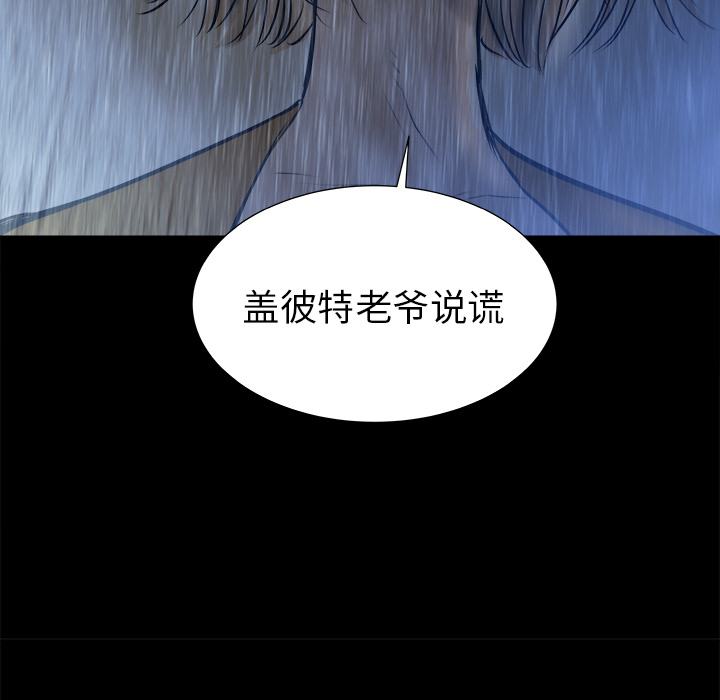 第23话52