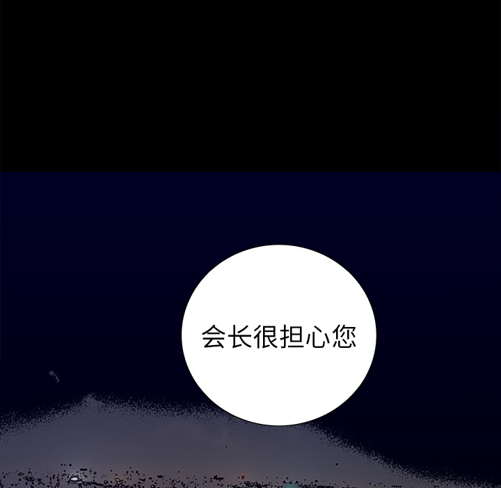 第23话57