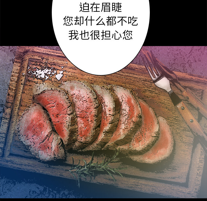 第23话59