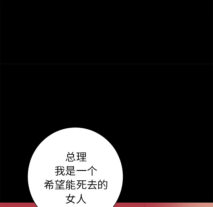 第23话60