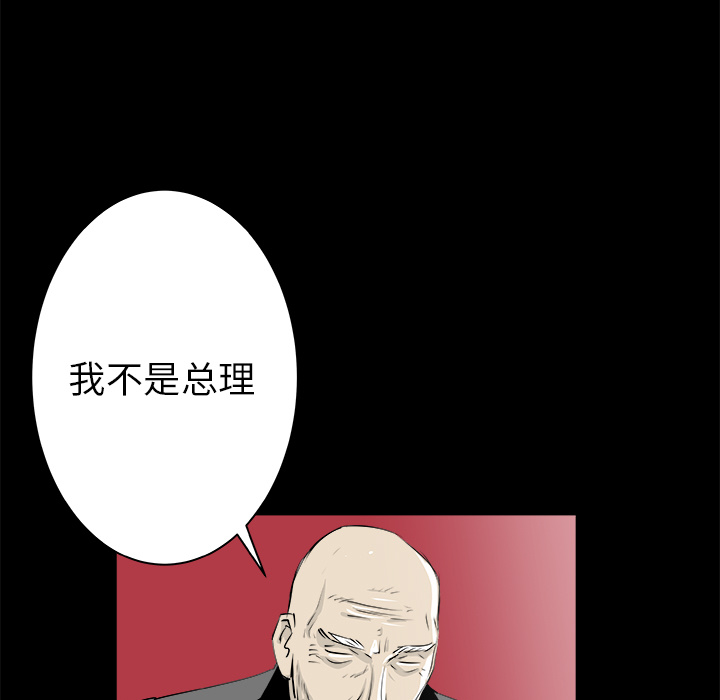 第23话62