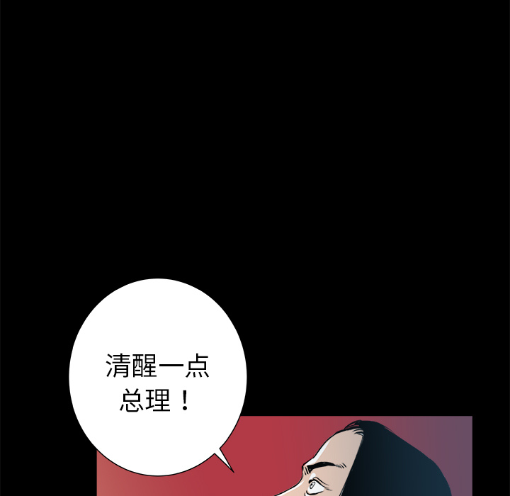 第23话64