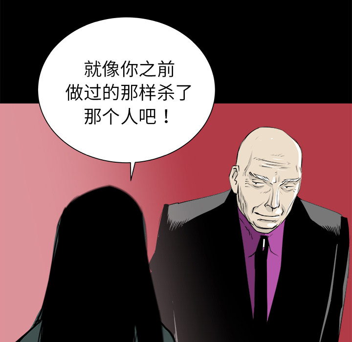 第23话66