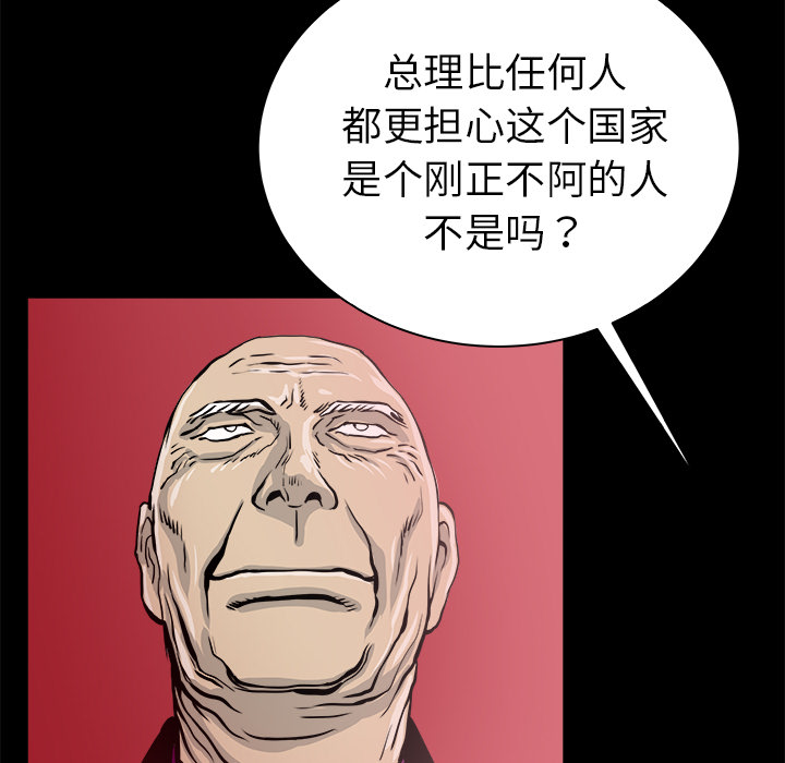 第23话68