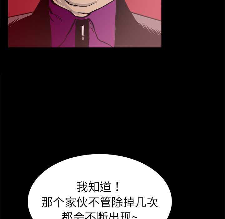 第23话69