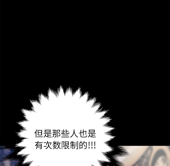 第23话71