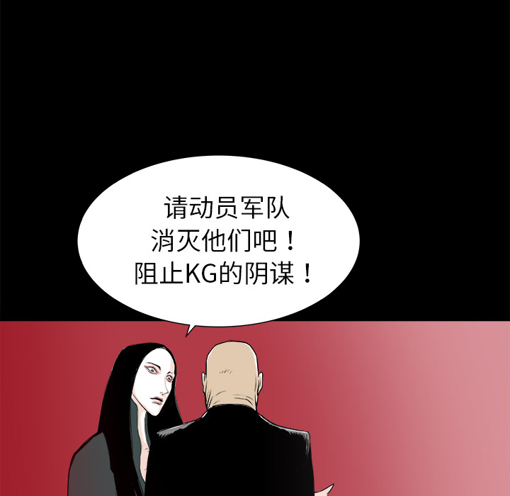 第23话73
