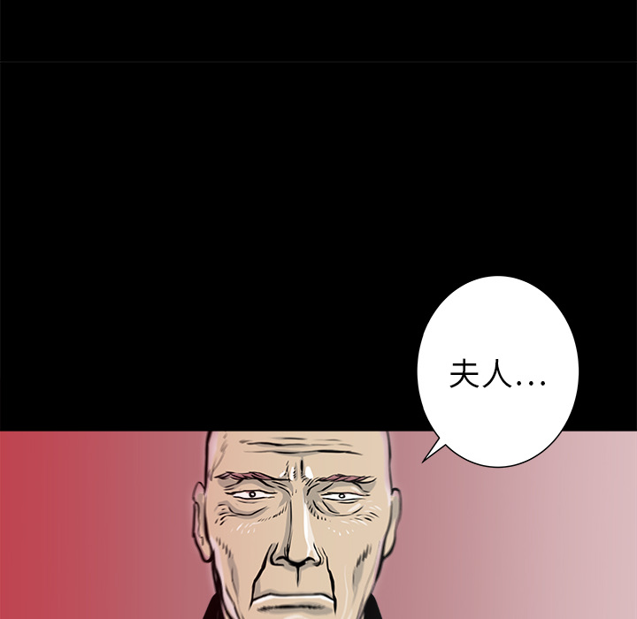 第23话75