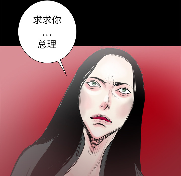 第23话77