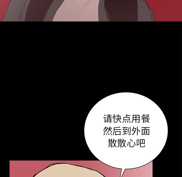 第23话78