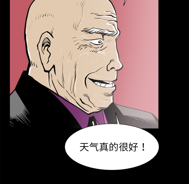 第23话79