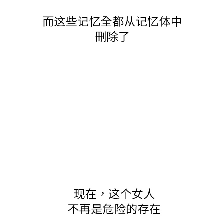 第23话8