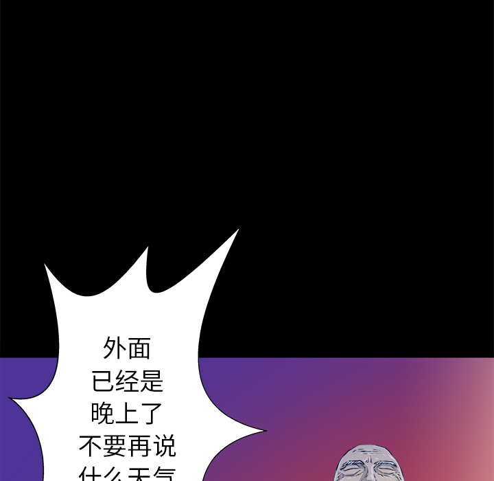 第23话80