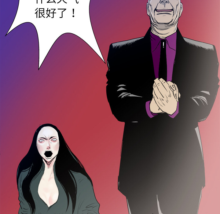 第23话81