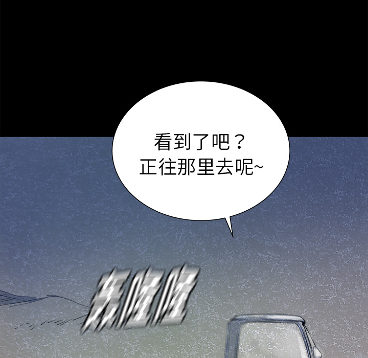 第23话88