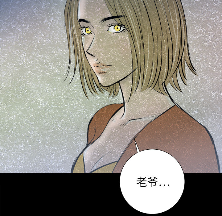 第23话96