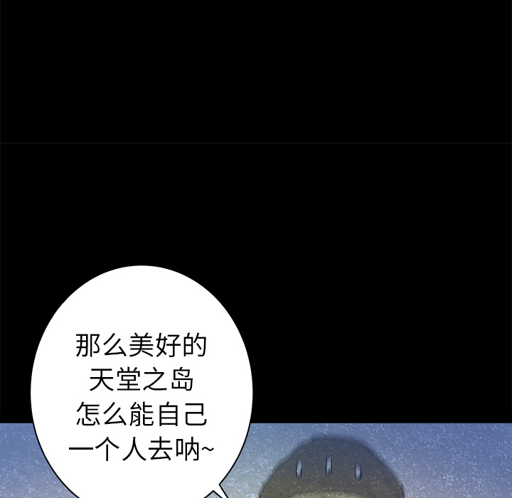 第23话97