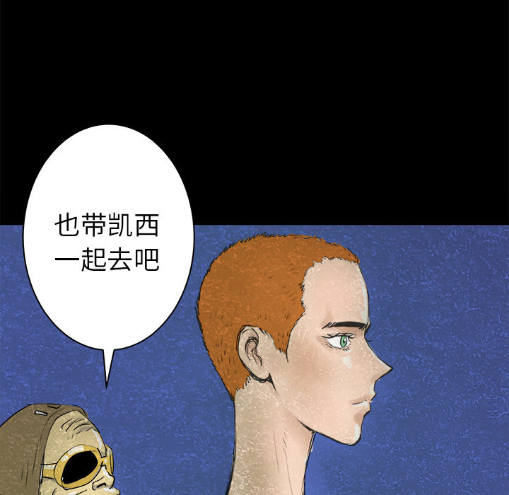 第23话99