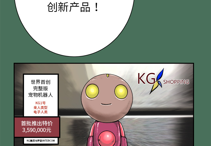 第24话1