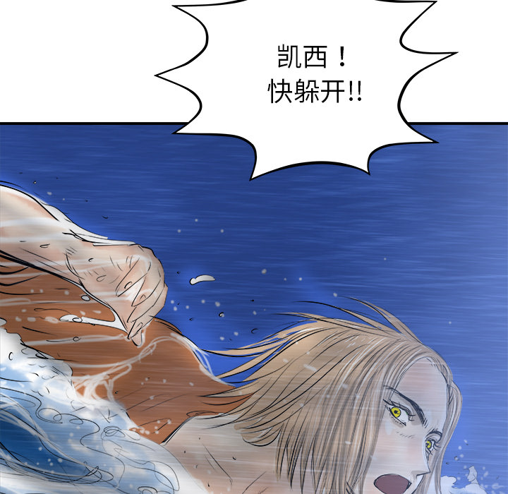 第24话103