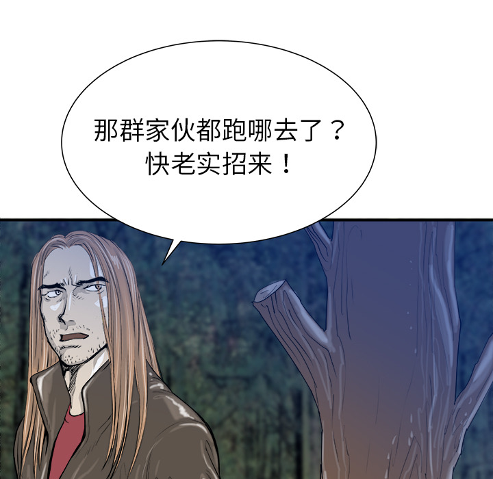 第24话109
