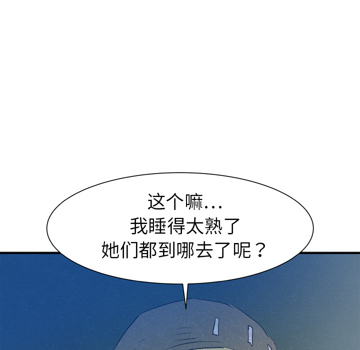 第24话111