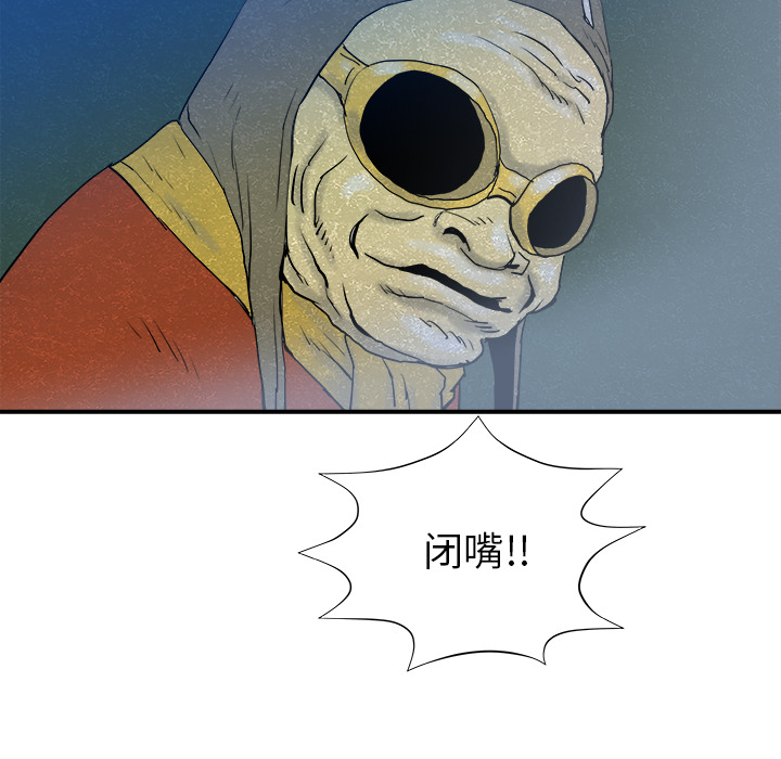 第24话112