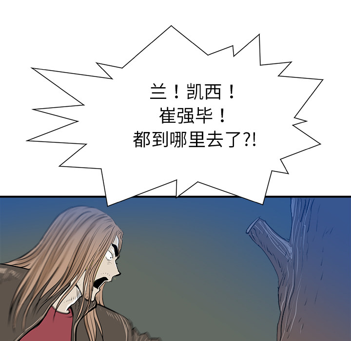 第24话113