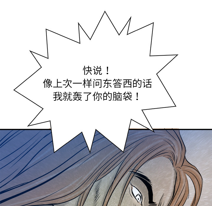 第24话115