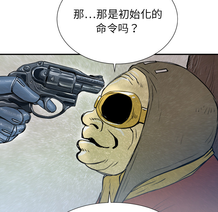 第24话117