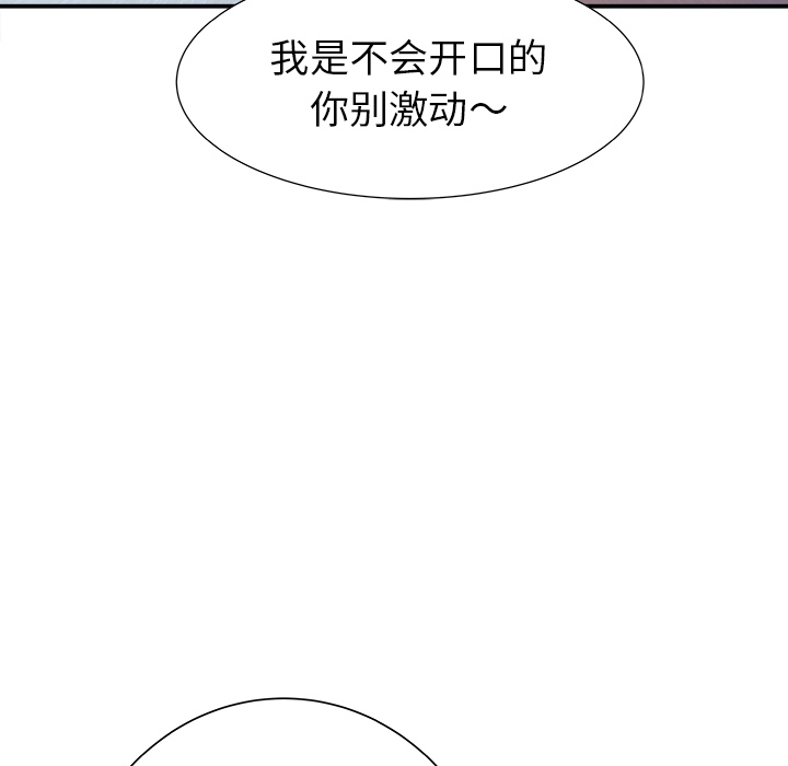 第24话118