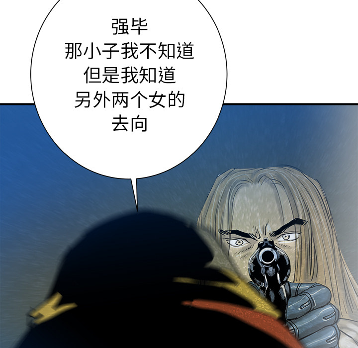 第24话119