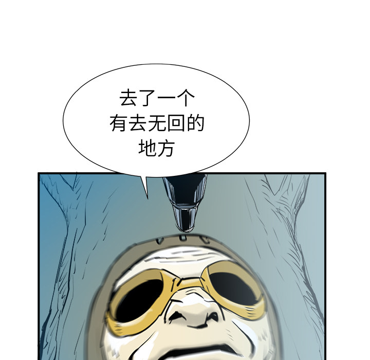 第24话121