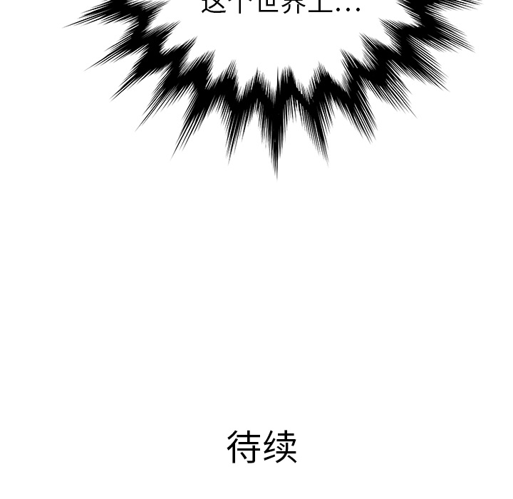 第24话138