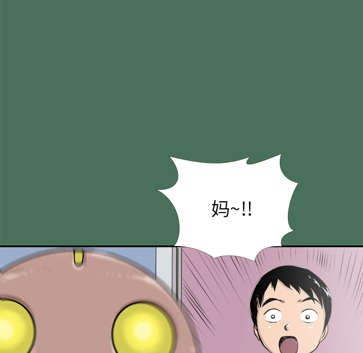 第24话16