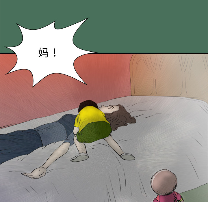 第24话18