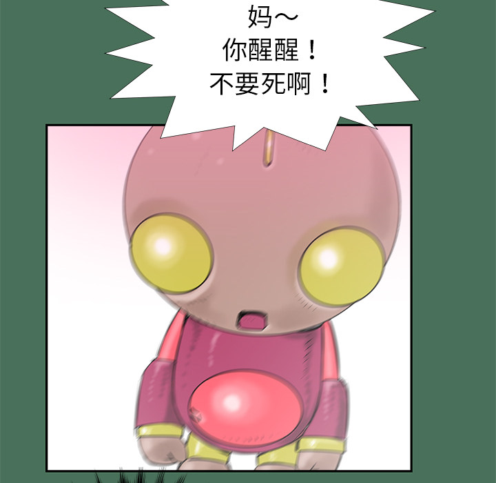 第24话20