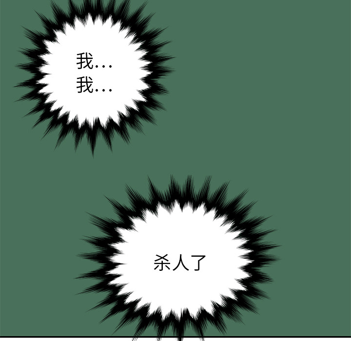 第24话21