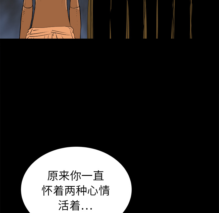 第24话32