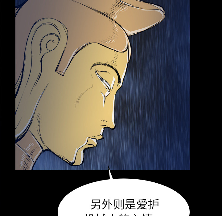 第24话35