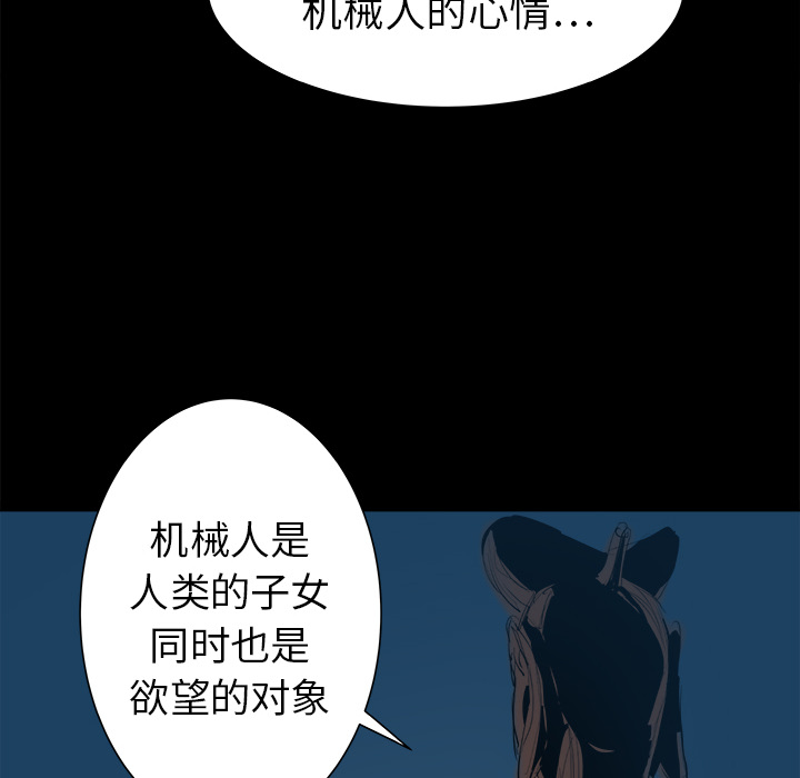 第24话36