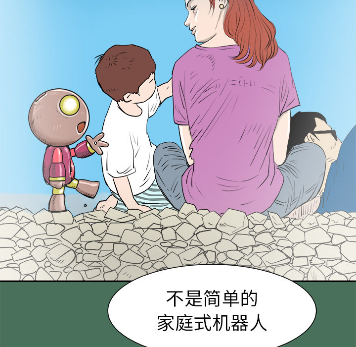 第24话4