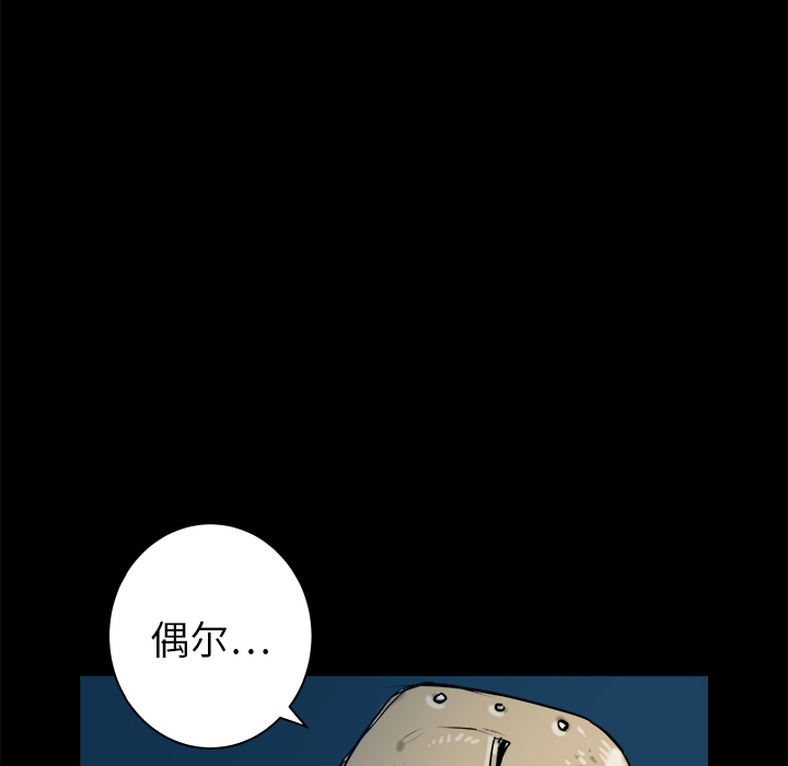 第24话40