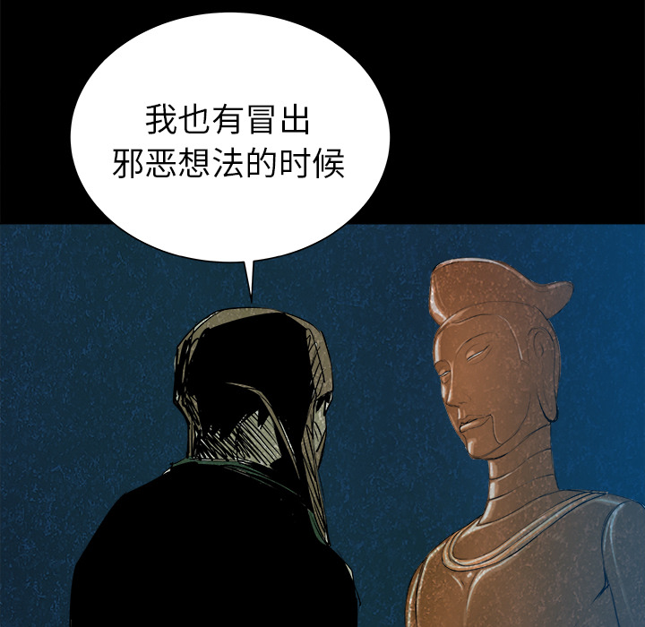 第24话42